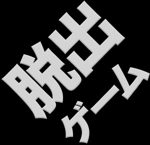 20170207_社内ブログサムネ