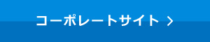 ジオブレイン