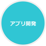 POPチラシ制作