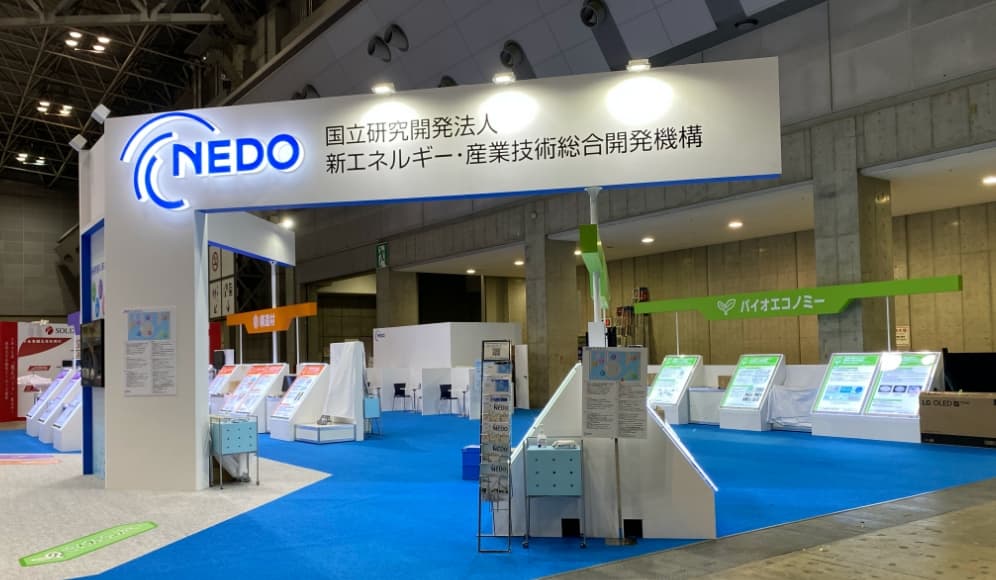 nanotech2023 (国研)新エネルギー・産業技術総合開発機構(NEDO)ブースの写真1