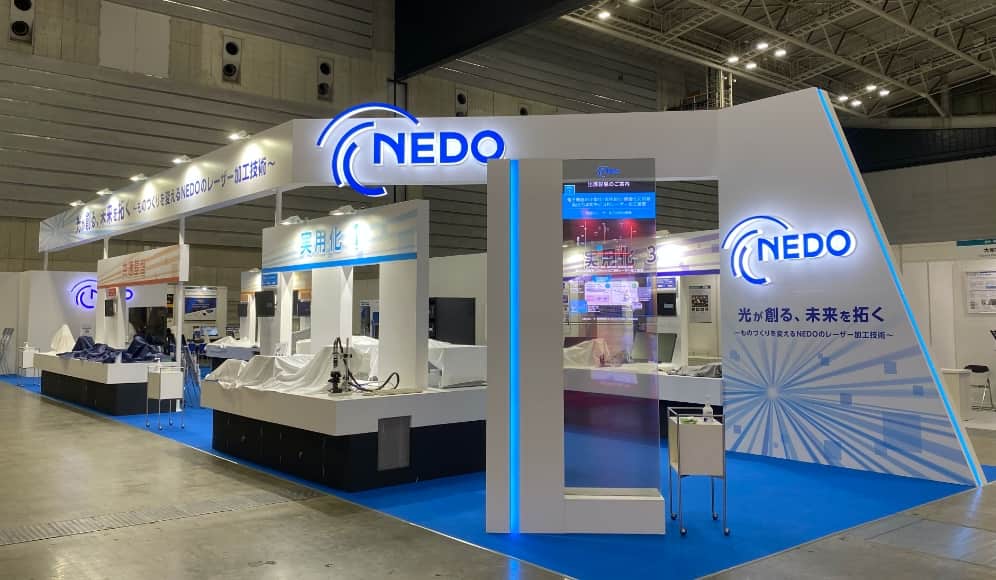 OPIEʼ21(国研)新エネルギー・産業技術総合開発機構(NEDO)ブースの写真