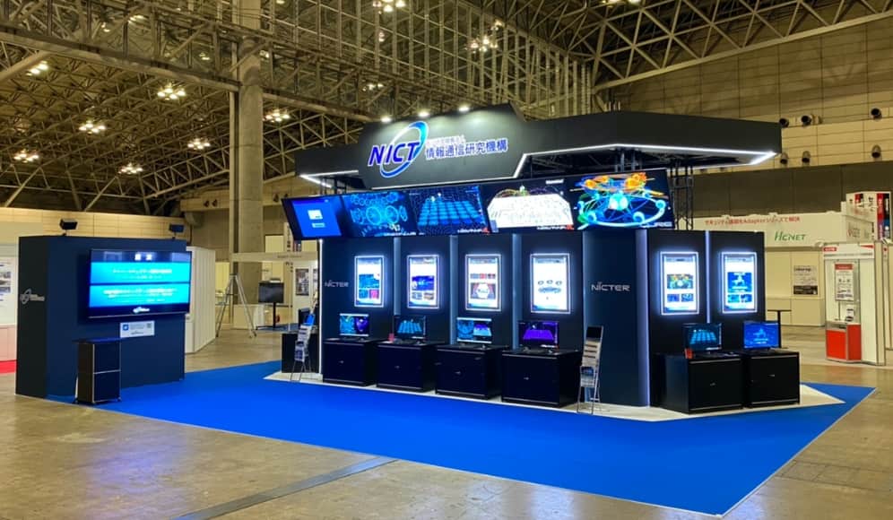 InteropTokyo2021(国研)情報通信研究機構(NICT)ブースの写真