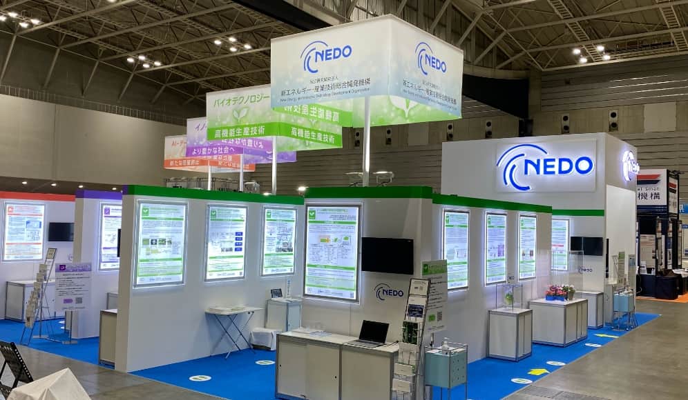 BIO JAPAN (国研)新エネルギー・産業技術総合開発機構(NEDO)ブースの写真