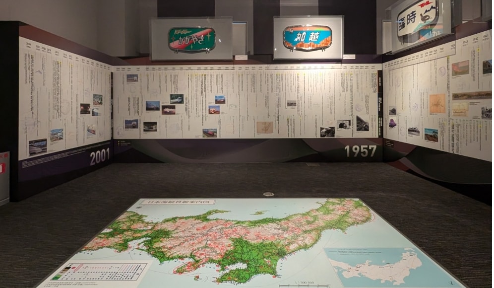 鉄道博物館企画展 日本海縦貫線100年展 知られざる大動脈の写真2