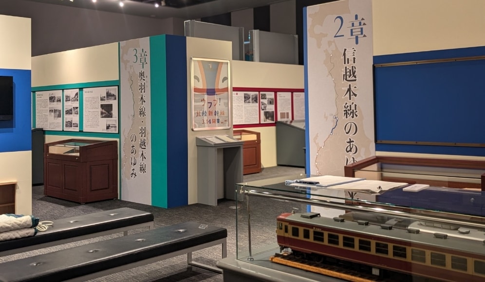 鉄道博物館企画展 日本海縦貫線100年展 知られざる大動脈の写真4
