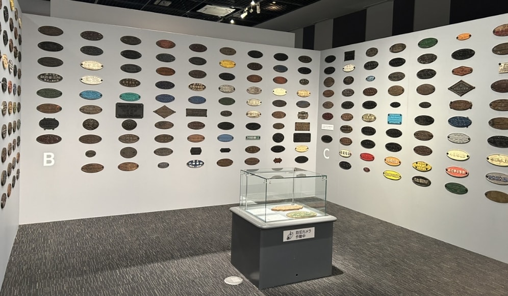 鉄道博物館企画展 驚・収蔵展の写真2