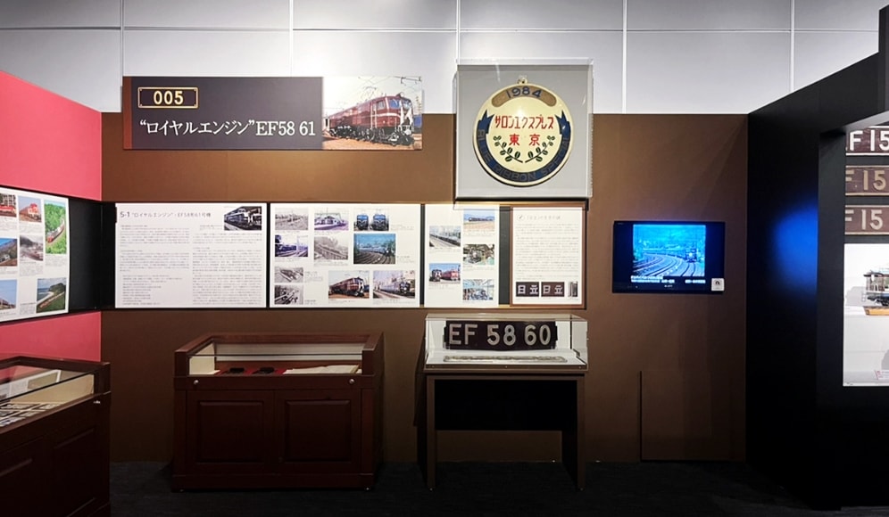 鉄道博物館企画展 大機関車展 日本の鉄道を引っぱった勇者たちの写真4
