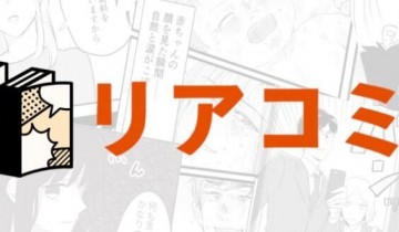 2023-08-25 19.05のイメージ