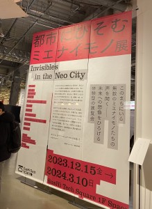 都市２