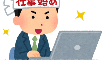 shigotohajime_man_good