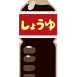 身近なことなのに、難しい…