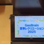 2025年夏季レクリエーションのご報告