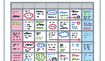 ブログアイキャッチ